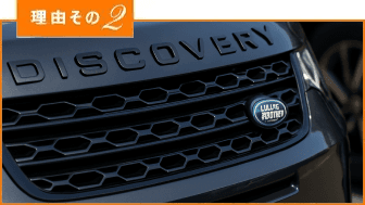 創業から25年、中古車専門店としての自信