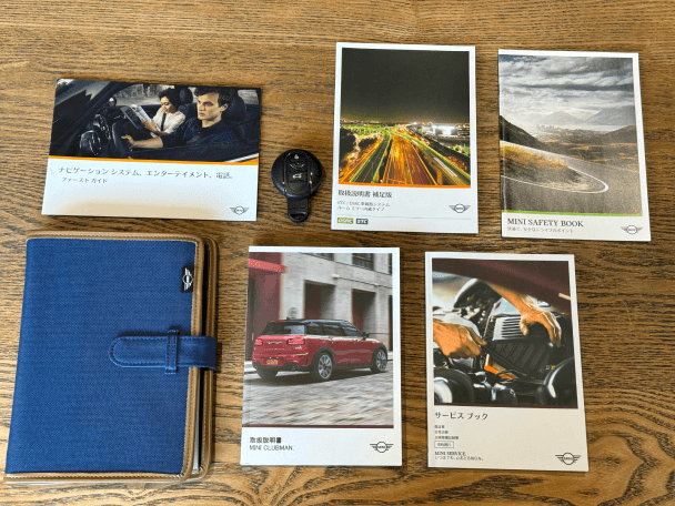 整備手帳・保証書・取扱説明書・スペアキー・リモコンなどの備品